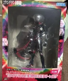 ヱヴァンゲリヲン新劇場版のプレミアムEVAシリーズフィギュア　ゼーレ仕様