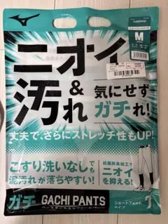 ベースボールユニフォームパンツ