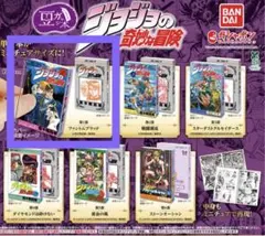 ジョジョの奇妙な冒険 豆ガシャ本 第1部 ファントムブラッド