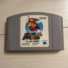 ニンテンドー64 ソフト スーパーマリオ64 ロクヨン