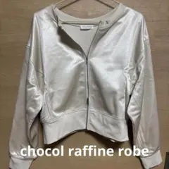 chocol raffine robe ジップアップブルゾン フリーサイズ