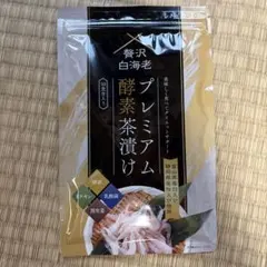 2026年最新】酵素茶漬けの人気アイテム - メルカリ