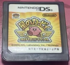 ds 星のカービィ ウルトラスーパーデラックス
