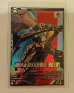 アーセナルベース ガンダム・グシオンリベイクフルシティ Pレア