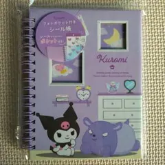 新品 サンリオ フォトポケット付きシール帳【Kuromi】