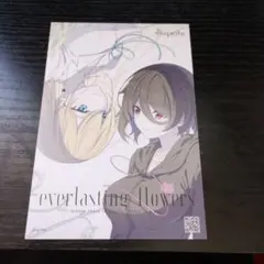 everlasting Flowers(ポストカード/はがき)