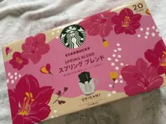 スターバックス オリガミ スプリングシーズンブレンド 3箱 コーヒー
