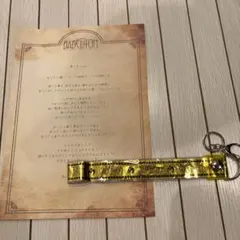 Mrs. GREEN APPLE 銀テ BABEL no TOH