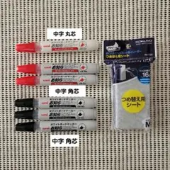 uni ホワイトボードマーカー 6本セット 黒角3本 赤角2本 赤丸1本