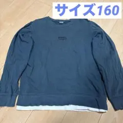 トレーナー☆男の子☆サイズ160