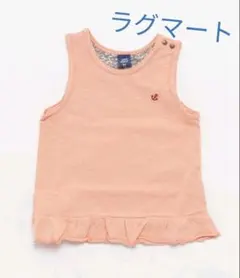 新品　未開封　ラグマート　ノースリーブ　オレンジ　タンクトップ　女の子