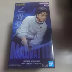 2026年最新】MAXIMATIC YUTA OKKOTSUの人気アイテム - メルカリ