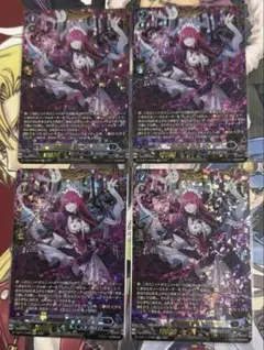 ヴァンガード 麗焔魔嬢 オリエンス 4枚セット ヴァンガード 麗焔魔嬢 オリエンス 4枚セット - メルカリ