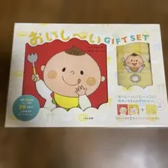 くもん　赤ちゃん絵本２冊とタオルのギフトセット