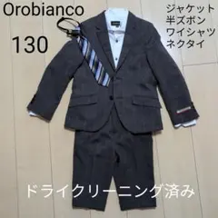 2026年最新】Orobianco キッズ服(100cm~)の人気アイテム - メルカリ