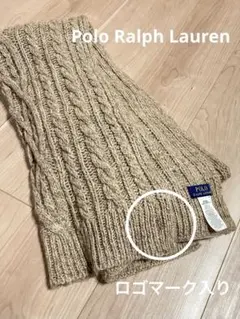 【美品】Polo Ralph Lauren ケーブル編みマフラー