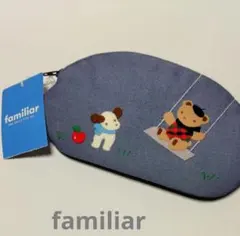 ファミリア　デニムポーチ　完売品　手刺繍