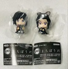 鬼滅の刃　ガチャ　まちぼうけ 冨岡義勇　胡蝶しのぶ　セット