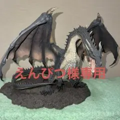 モンスターハンター ミラボレアス クリエイターズモデル