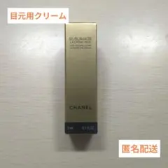 シャネル サブリマージュラクレーム ユー 3ml サンプル
