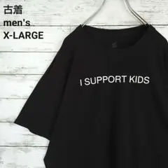 古着 ヘインズ Tシャツ I SUPPORT KIDS ビッグサイズ 黒 XL