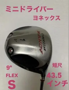 2026年最新】曲がらないドライバーの人気アイテム - メルカリ