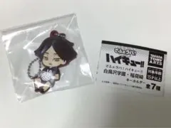 でふぉラバ！　ハイキュー!! 角名