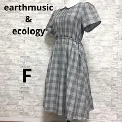 [earthmusic&ecology] チェック柄 半袖 ワンピース F