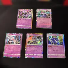 ポケモンカードセット5枚