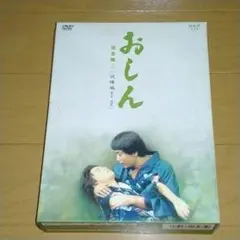 2026年最新】おしん DVDの人気アイテム - メルカリ