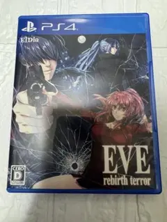 PS4 EVE rebirth terror