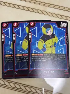 フルマ・BR レアカード 5000