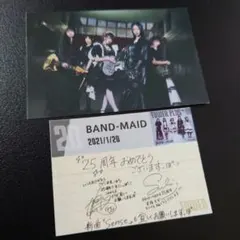 2026年最新】Band-Maid サインの人気アイテム - メルカリ