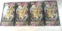 T*t様 ポケモンカード MEGAドリームex 未開封BOX 4箱セット シュリ