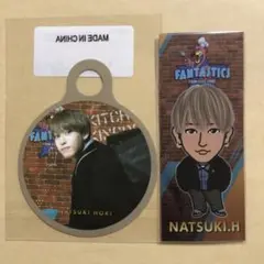 FANTASTICS  堀夏喜　ストローマーカー　千社札　セット