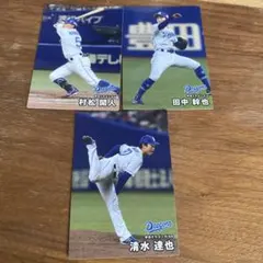 プロ野球チップス2025 中日ドラゴンズ