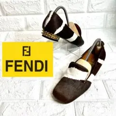 【美品】FENDI ハラコ メタルヒール　カウ柄ローファー スタッズヒールのサムネイル