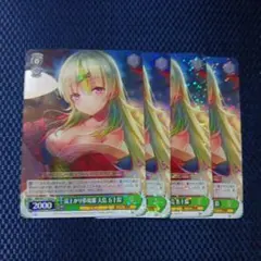 ヴァイスシュヴァルツ　ヘブバン　湯上がり湯現郷　大島五十鈴 SP サイン ヴァイスシュヴァルツ 湯上がり夢現郷 大島 五十鈴 SP サイン