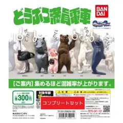 «« タン »»様 リクエスト 2点 まとめ商品