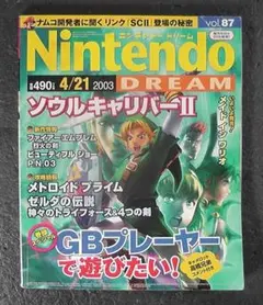 64DREAM 99年8月号 64DREAM【特集：E3 1999現地リポート】1999年8月号 - メルカリ