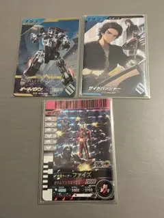 ⭐️メルカリ便　ガンバレジェンズ　仮面ライダーファイズ　SRガンバライドクロニクル