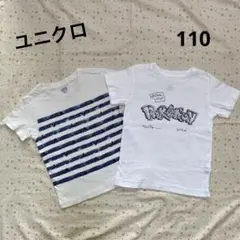 ユニクロ UT ☆ 110 2枚組 Tシャツ 白T ホワイト トップス