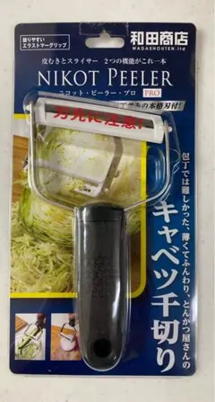 和田商店 NIKOT PEELER PRO （ニコット•ピーラー プロ）皮むきのサムネイル