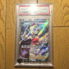 カイ sr psa10 PSA10鑑定済〕カイ【SR】{077/067}