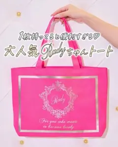 rady♡ホテルシリーズ♡Radyちゃん♡ショッキングピンク×ゴールドのサムネイル