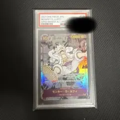 光月おでん様専用　ニカ、ロジャー、三兄弟