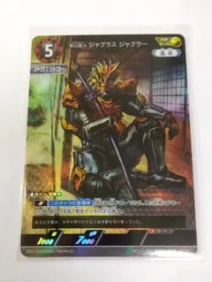 無幻魔人ジャグラスジャグラーSECRET 2021/8)無幻魔人ジャグラスジャグラー[ウルトラ怪獣2020]【X