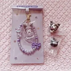 サンリオ クロミ おまとめ