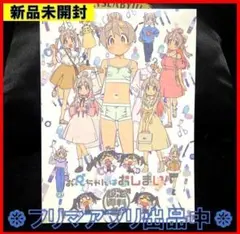 2025年最新】おにまい 設定資料集の人気アイテム - メルカリ