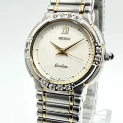 SEIKO エクセリーヌ ソーラー電波 シェル ダイヤベゼル 腕時計 1482